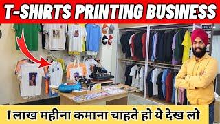 t shirt printing machine price in india | t shirt printing business startup cost-low cost dtf stiker