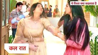 Yeh Rishta Kya Kehlata Hai NEW PROMO: 17th November 2024 |