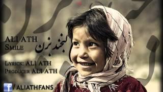 Ali ATH - Labkhand Bezan ( Smile )