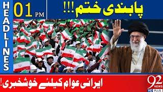 Good News for Iranian People | 1pm Headlines | 92NewsHD