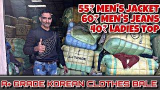 100% korean export surplus clothes Panipat || importer जैसे रेट कहीं नहीं मिलेंगे || branded thrift