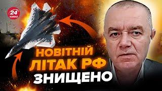 СВІТАН: Цей винищувач ЗНИЩУВАВ українські літаки: чому важлива ЛІКВІДАЦІЯ Су-57?