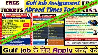 Gulf job vacancy 2025Free visa free ticket JobsGulf Jobs today Gulf job@oyeitsgulfjob