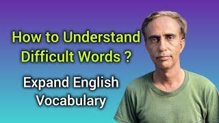 How To Understand Difficult Words | Expand English Vocabulary #foryou #vocabulary