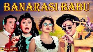 BANARASI BABU | बनारसी बाबू | Hindi Full HD Movie | Govinda, Ramya Krishnan, Kader Khan Family Drama