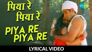 Piya Re Piya Re with lyrics | पिया रे पिया रे गाने के बोल | Nusrat Fateh Ali Khan