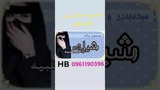 المنشد مرعي نفاع جديد 2022