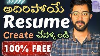 How to create ATS friendly resume for FREE [Telugu] | Vamsi Bhavani