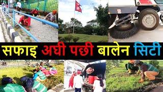  Kathmandu Streets Cleaning after Balen Action | Results of Balen | Balen Shah News Update Today