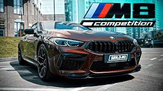 Долгий путь к мечте BMW M8 F92 4.4 S63 / Фитнес блогер на БМВ М8 за  210.000€