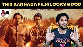 Vijayanand Hindi Trailer REACTION! || Anand Sankeshwar || Nihal || Rishika Sharma || Gopi Sundar ||