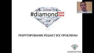 13 регистраций за 30 минут