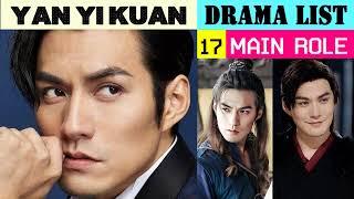 严屹宽 Yan Yi Kuan  | MAIN ROLE | Drama List | ADL