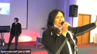 Христианский Центр "МИР" Памела Кларк: - "Как инвестировать в ЗОЛОТО"