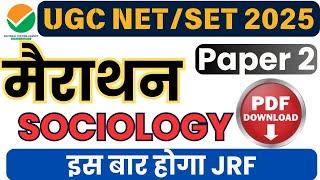 महा Revision-UGC NET Sociology Non Stop 10 Hour | Sociology NET Exam Class In Hindi 2025