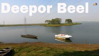 Deepor Beel | Dipor Bil |  Large Freshwater Lake in the Outskirts of Guwahati, Assam