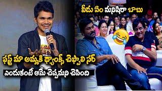 Director Vamshidhar Goud Hilarious Speech @ FDFS Mega Pre Release Event | TJROPENTALK