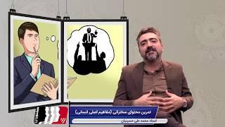 آموزش فن بیان | تمرین فن بیان | تمرین محتوای سخنرانی | آموزش سخنرانی