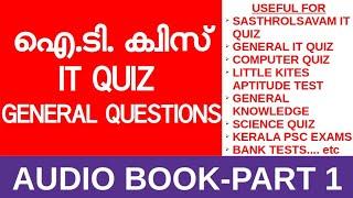 IT QUIZ | IMPORTANT GENERAL QUESTIONS | AUDIO BOOK PART 1