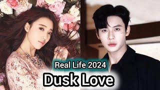 Dai Gao Zheng And An Yong Chang (Dusk Love Chinese drama 2024) Real Profile Cast