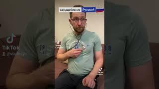 #армянин #русский #юмор #комик #грузин