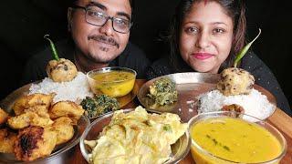 Eating Show-Rice,Egg Omelett,Dal Pakora, Aloo Bharta, Musur Dal|Bengali Comfort Food|mukbang|asmr