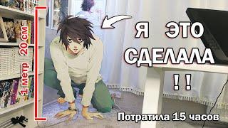 СДЕЛАЛА КАРТОННОГО МУЖИКА В СВОЮ КОМНАТУ ! КАК ОТРЕАГИРУЮТ РОДИТЕЛИ ? DIY из ТикТока