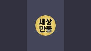 유튜브화가직거래naver:명품아트갤러리실시간라이브 경매.옥션.판매.수집.옛날물건.세상만물