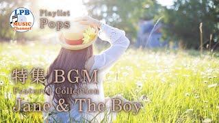 Featured Collection BGM Jane & the Boy Playlist