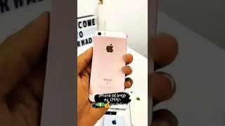 iPhone sales now only $1800..#shorts #iphone #sale #youtubeshorts #video #india #viral