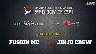 Fusion MC vs Jinjo Crew / Quarterfinal 3 / Jeonju Bboy GrandPrix 2015 / Allthatbreak.com