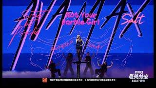 【中文版本】Ava Max《Sweet but Psycho》卡点神曲