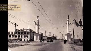 ГОРОДОК НЕФТЯНИКОВ. Старые фото. Омск. 1960 год