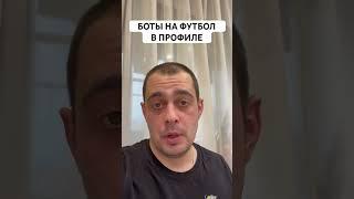 КАРАБАХ ФКСБ ПРОГНОЗ НА ФУТБОЛ СЕГОДНЯ ЛИГА ЕВРОПЫ 23.01.2025 #футбол