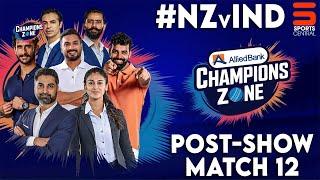 New Zealand vs India | (Post-Match Show) Expert Analysis | Allied Bank Champions Zone | M 12 | M3K1K