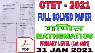 CTET ANSWER KEY 31 JAN 2021|| CTET FULL SOLVED PAPER 31 JAN 2021