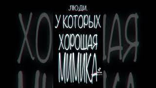 Кривляки тут ? #анимация #Видыблогеров