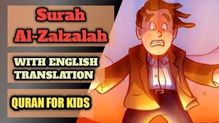 Surah Az-Zalzalah | Surah Az-Zalzalah - English Translation | Quran for Kids| Imam Ali |سورہ الزلزلة