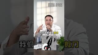 为什么肛肠科惨叫的人这么多？#shorts