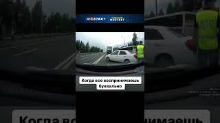 Куда показали-туда и поехал… #автохам