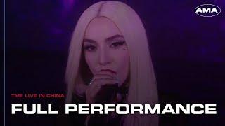 Ava Max  - TME Live Concert 2021 (Full Performance HD)