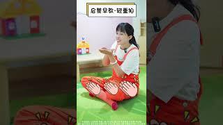 小朋友都在玩~手指谣《大小鸭子》来咯！宝宝启蒙早教儿歌游戏 #启蒙早教#早教游戏  #儿歌 #早教#親子活動