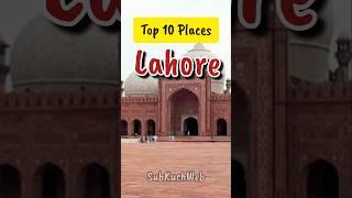 Top 10 Places in Lahore for Tourists #lahore #tourism #pakistan #youtubeshorts