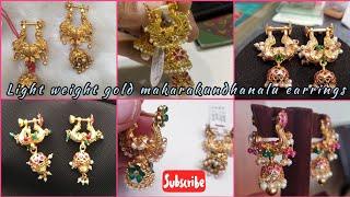 light weight gold makarakundhanalu design with Wt and price // Latest makarakundhanalu collections