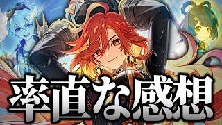 予告番組で性能が判明した、炎神マーヴィカに対するtoraushiの率直な感想【原神/切り抜き】