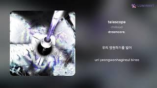 chilloud - telescope | 가사 (Lyrics)