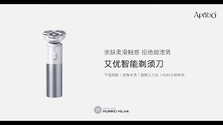 Apiyoo T8-H  Smart Shaver  (support HUAWEI HiLink)