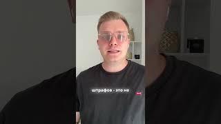 Как правильно выбрать бухгалтера в Польше? #юрист #польша