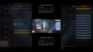 Лучший бесплатный скрипт на STANDOFF 2 | STANDOFF 2 БЕСПЛАТНЫЙ СКРИПТ