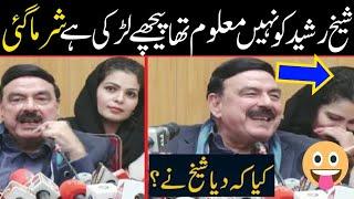 Sheikh rasheed funny press conference | sheikh rasheed thug life | very funny video